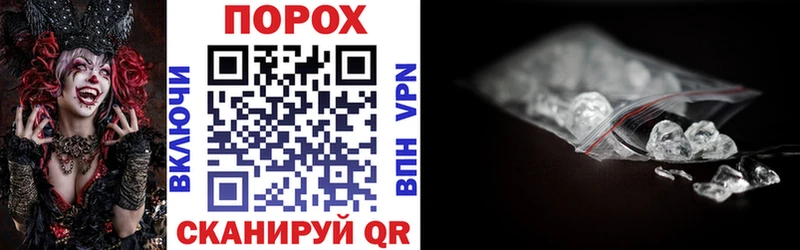 где можно купить   Пушкино  АМФ VHQ 