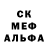 Героин хмурый Leks Malkov