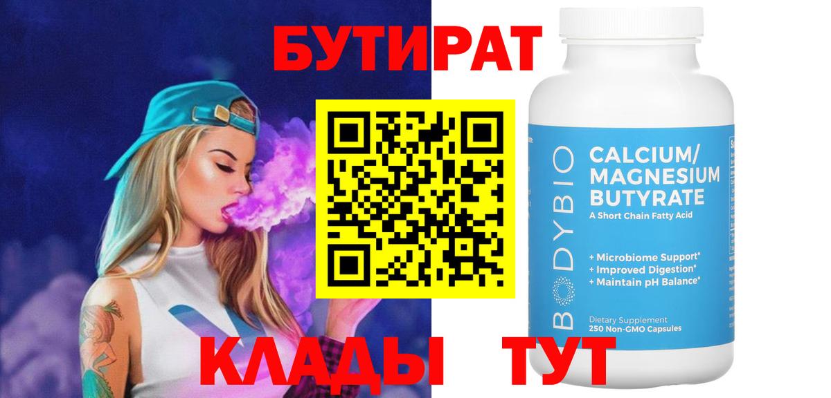 Канабис  Меф кристаллы  Пушкино  Вход с VPN  КЕТАМИН  Где продают наркотики?  КОКАИН  ГАШИШ 