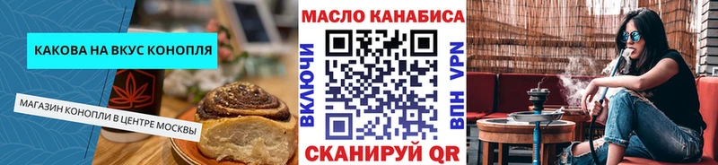 Canna-Cookies конопля  Пушкино 