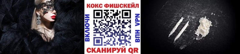 Кокаин Эквадор  блэк спрут ONION  Пушкино 