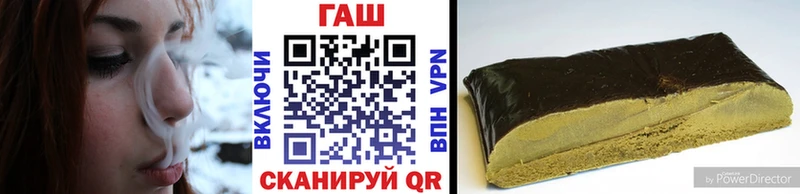 купить наркотики сайты  мега ССЫЛКА  Гашиш индика сатива  Пушкино 