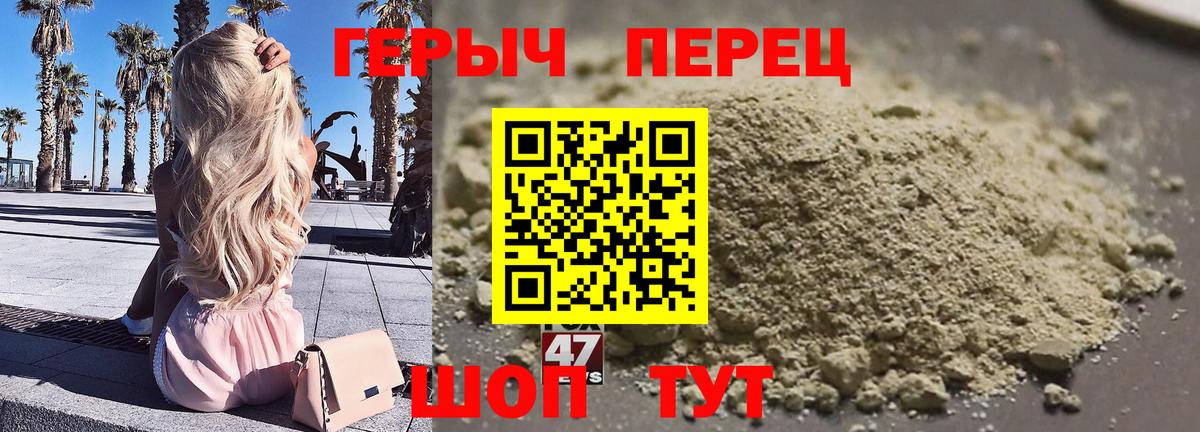 Пушкино  Героин Афган  Вход с VPN 