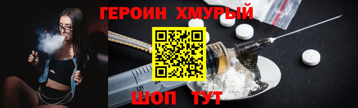 Cocaine  Пушкино  Вход с VPN  ЛЁД  XTC  NBOMe  Мед  Марихуана  КОКАИН  Купить закладку  Меф  Мефедрон 