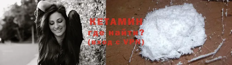 Кетамин ketamine  Пушкино 