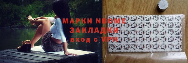 COCAINE Надым