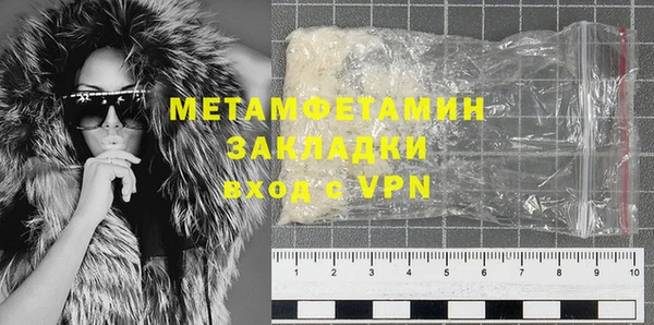 МДМА Михайловск
