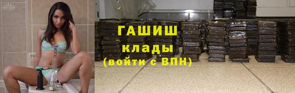 МДМА Михайловск