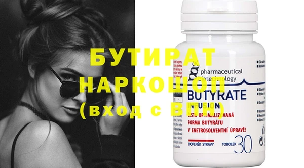 COCAINE Надым