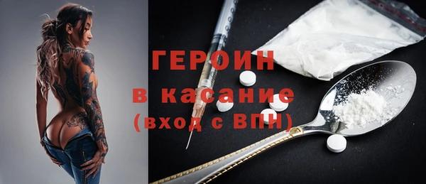 бутират Наволоки