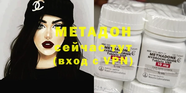МДМА Белая Холуница