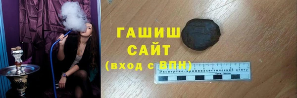 бутират Наволоки