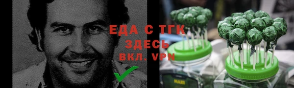 COCAINE Надым