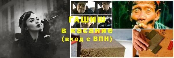 МДМА Михайловск