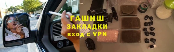каннабис Михайловка