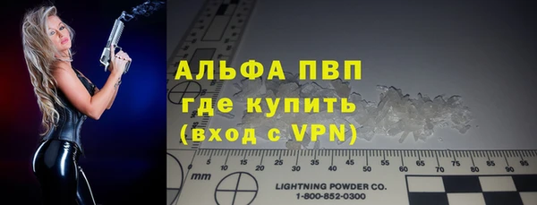 бутират Наволоки