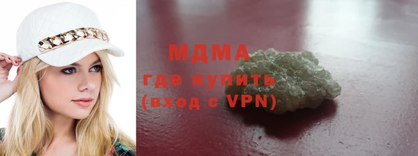 МДМА Белая Холуница