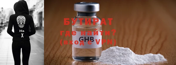 каннабис Михайловка