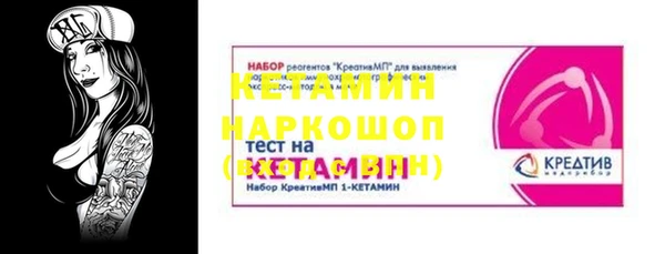 прущие грибы Навашино