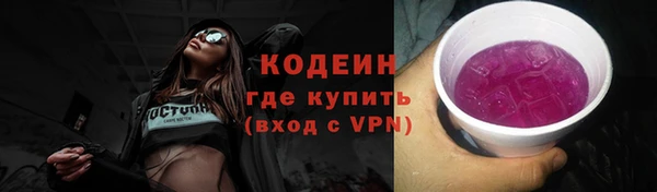 МДМА Михайловск