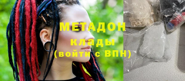 каннабис Михайловка
