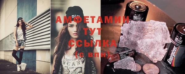 альфа пвп Белая Калитва