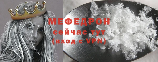 COCAINE Надым