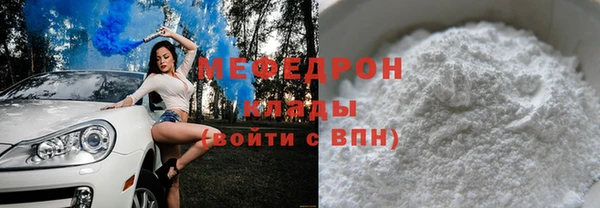 COCAINE Надым