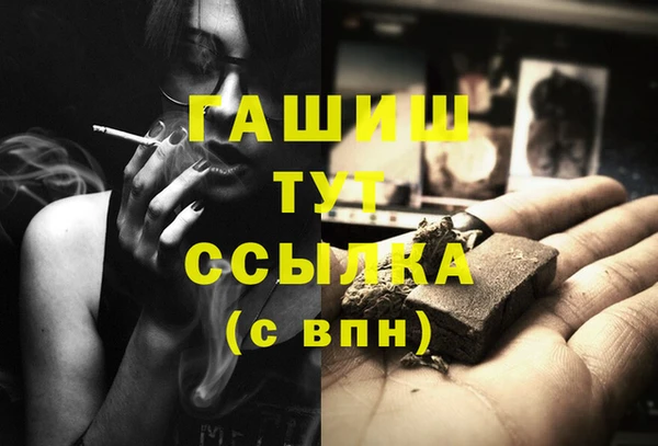 бутират Наволоки
