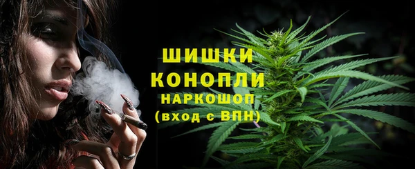 МДМА Михайловск