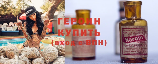 бутират Наволоки