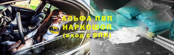 МДМА Михайловск