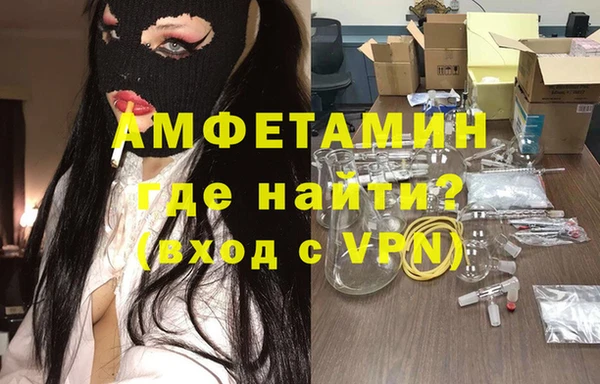 бутират Наволоки