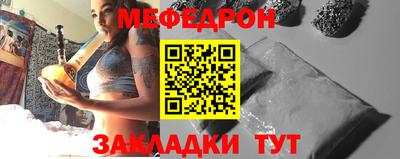 герыч Краснодар