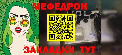 герыч Краснодар