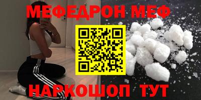 герыч Краснодар