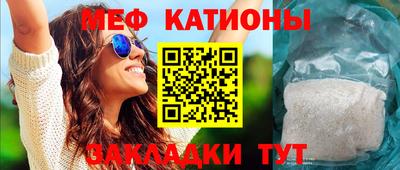 крисы Краснокаменск