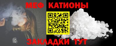 крисы Краснокаменск