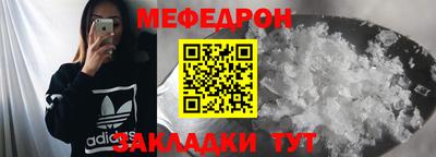 крисы Краснокаменск
