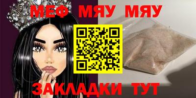 бутират Краснознаменск