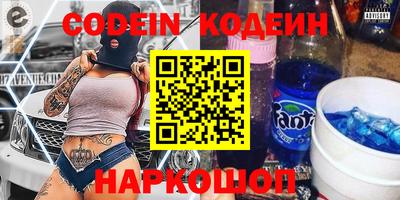 бутират Краснознаменск