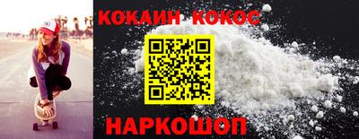 бутират Краснознаменск