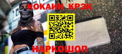 бутират Краснознаменск