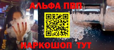 бутират Краснознаменск