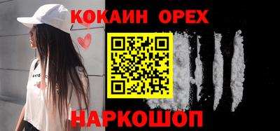 бутират Краснознаменск