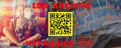 крисы Краснокаменск