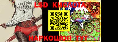 крисы Краснокаменск