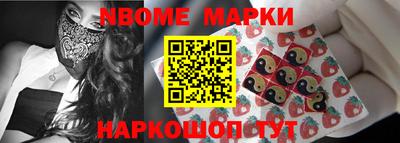 бутират Краснознаменск