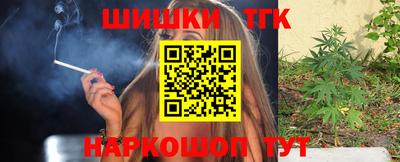 бутират Краснознаменск