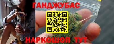 бутират Краснознаменск